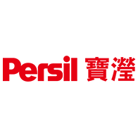 Persil寶瀅