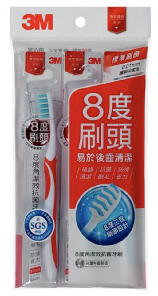8度角潔效抗菌牙刷