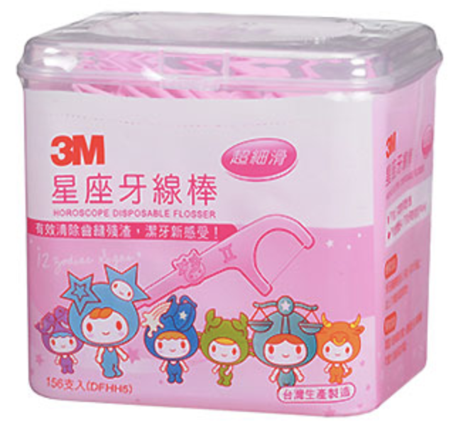 星座牙線棒