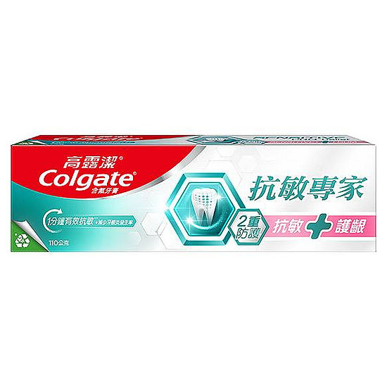 抗敏護齦雙效牙膏