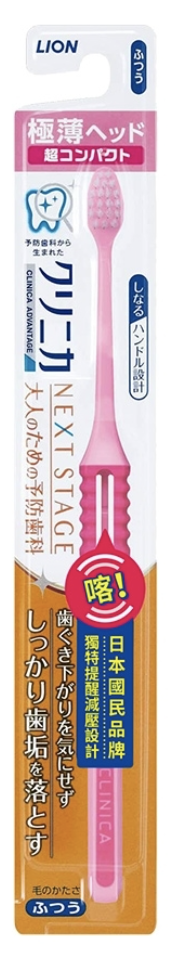 固齒佳喀喀減壓牙刷