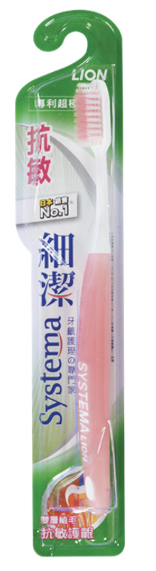 細潔牙周抗敏牙刷