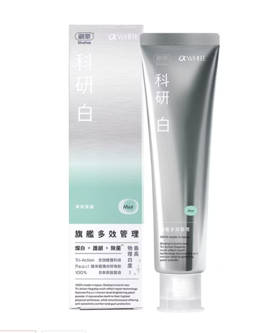 科研白旗艦多效管理牙膏