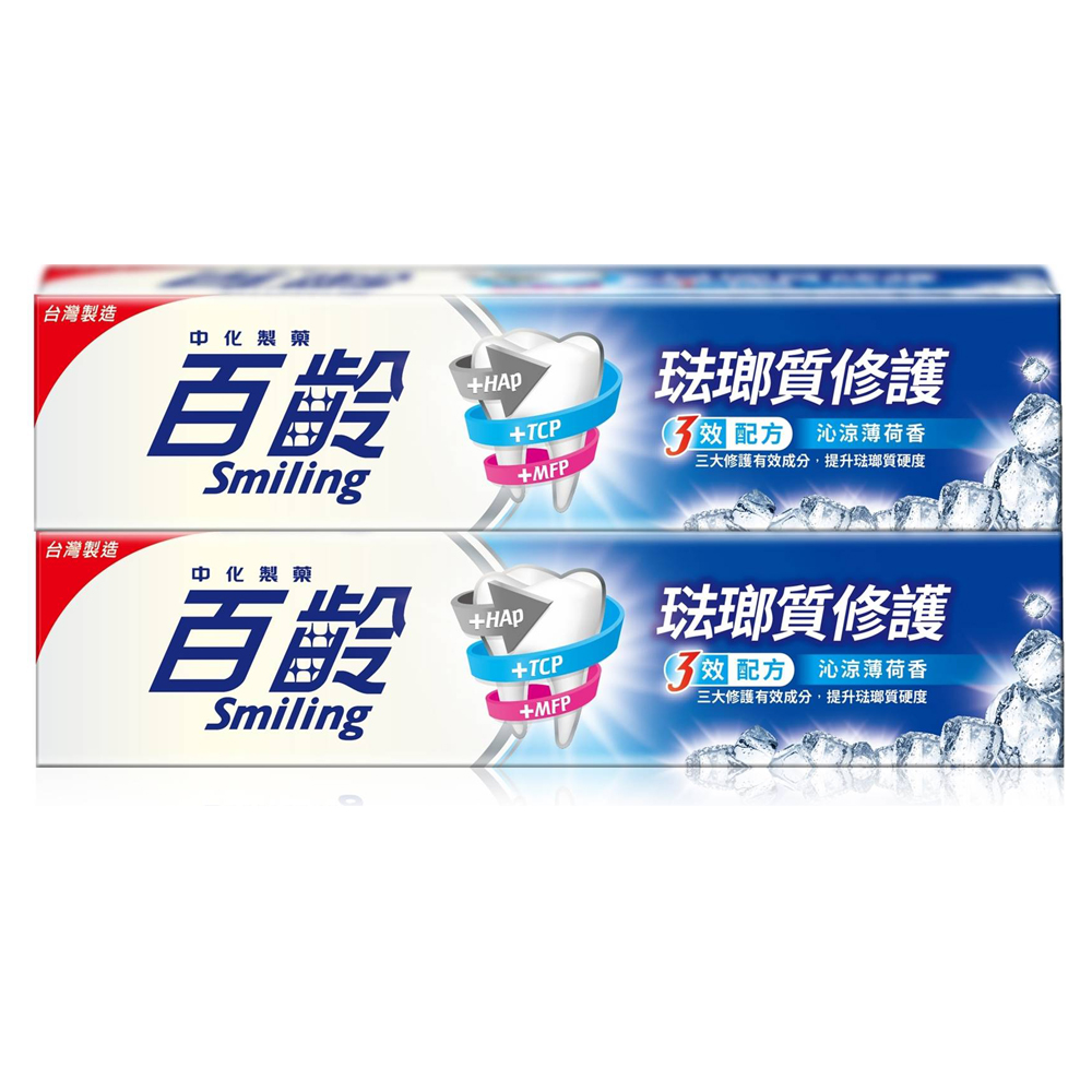 琺瑯質修護牙膏