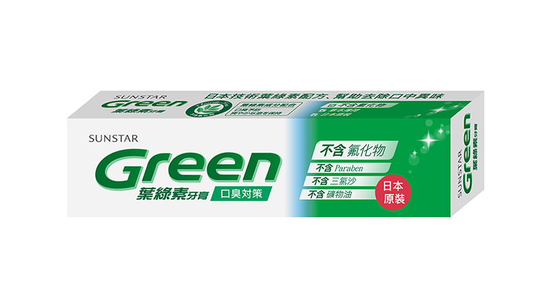 葉綠素牙膏