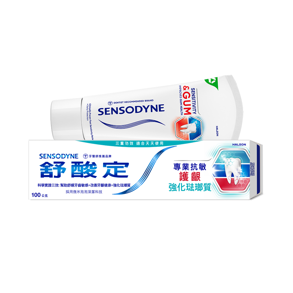 專業抗敏護齦強化琺瑯質牙膏