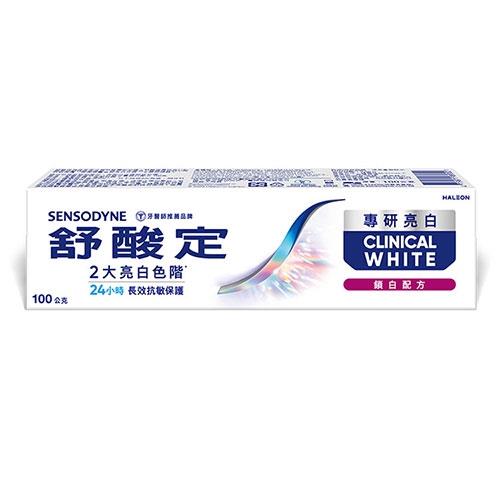 專研亮白抗敏牙膏