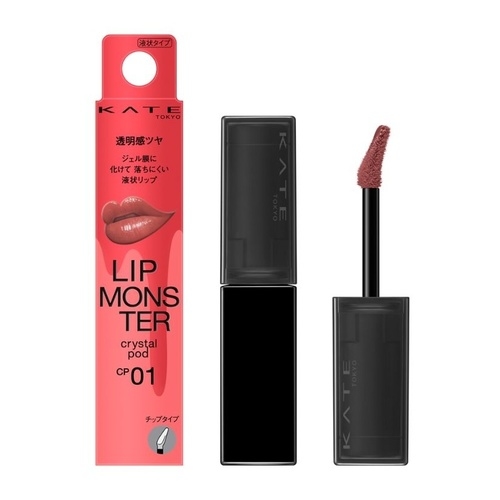 怪獸級持色水晶唇露