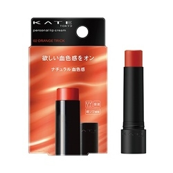 唯我血色護唇膏