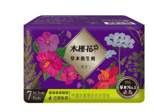 草本暖宮衛生棉