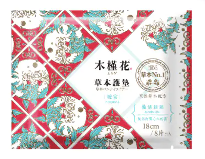 草本暖宮護墊
