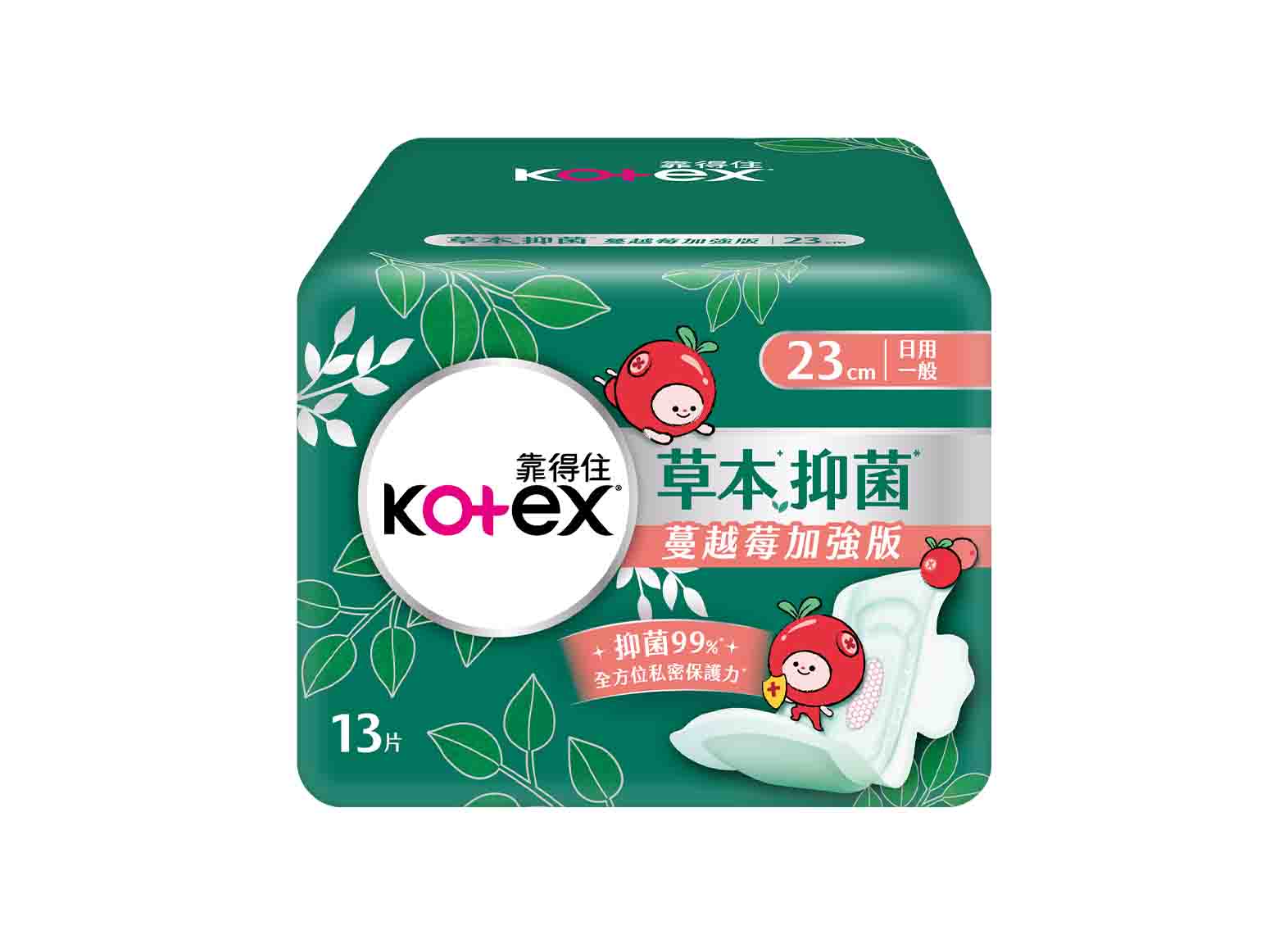 草本抑菌衛生棉蔓越莓加強版