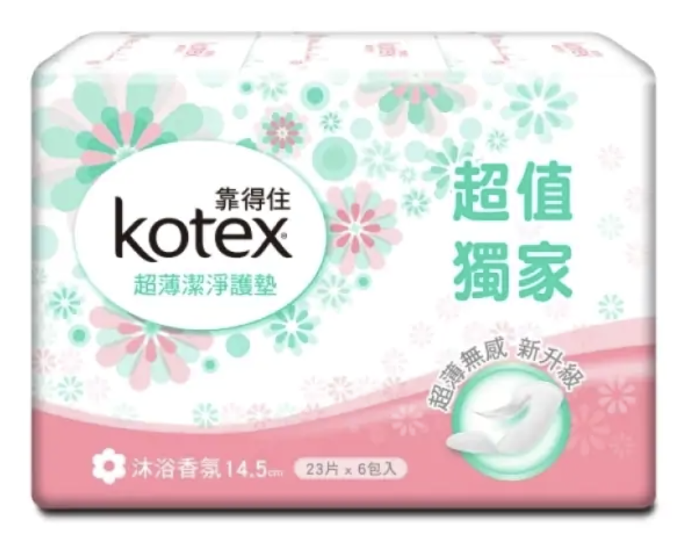 超薄護墊