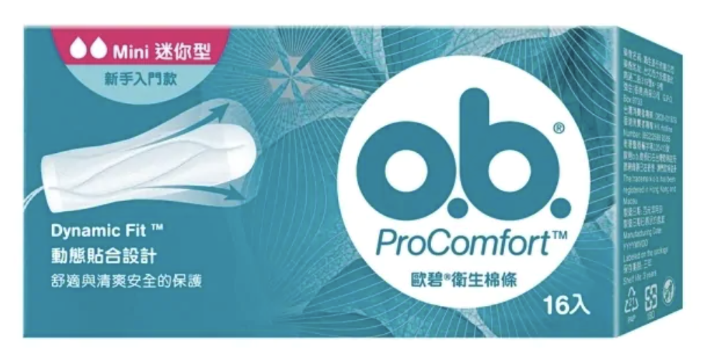 歐碧OB棉條