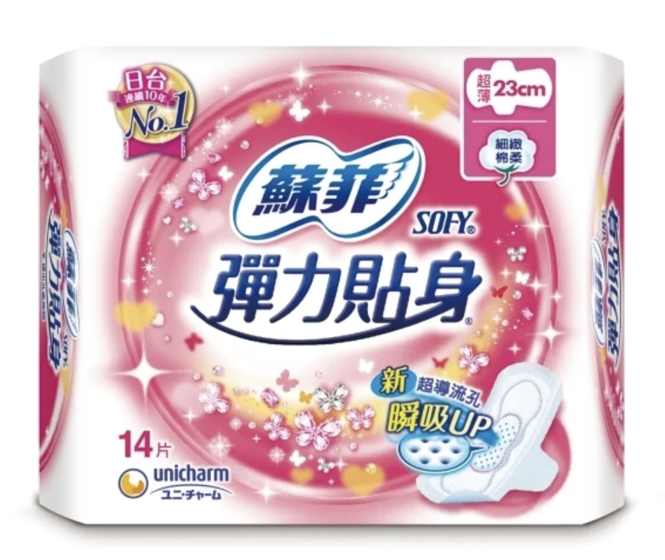 彈力貼身衛生棉