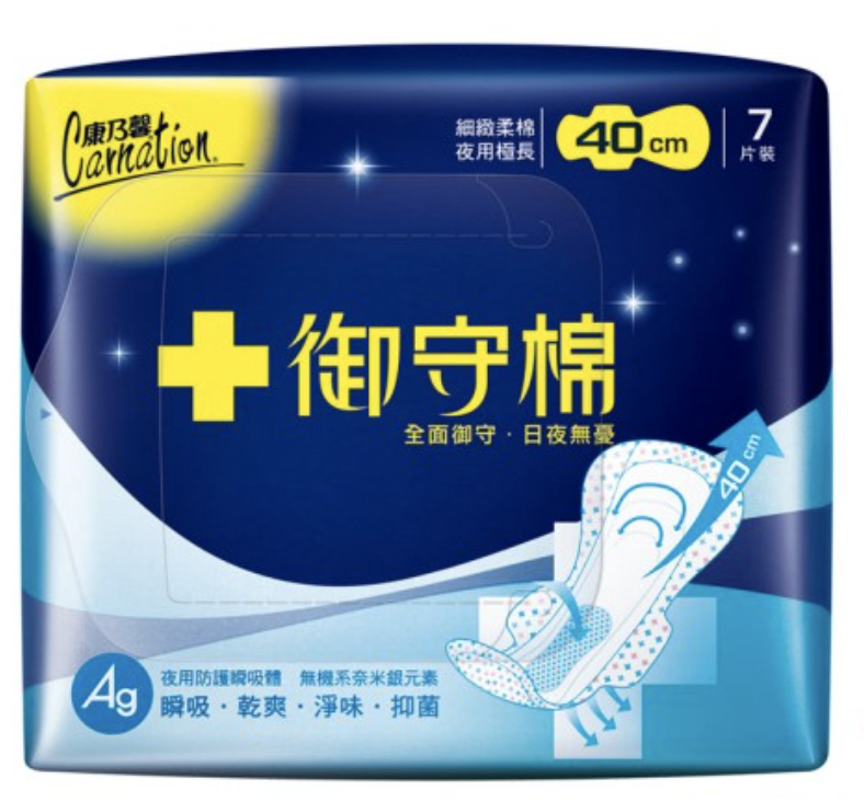 御守棉夜用衛生棉
