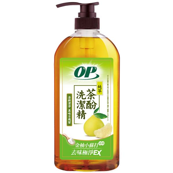 OP茶酚金柚清香洗潔精