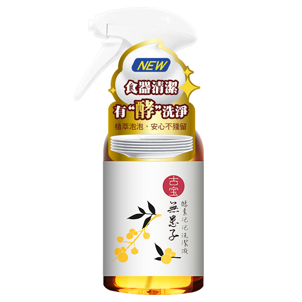 古寶無患子酵素泡泡碗盤油汙洗潔液
