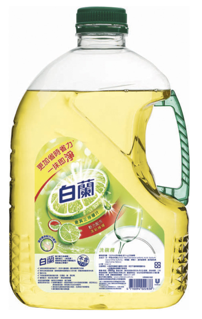 白蘭洗潔精