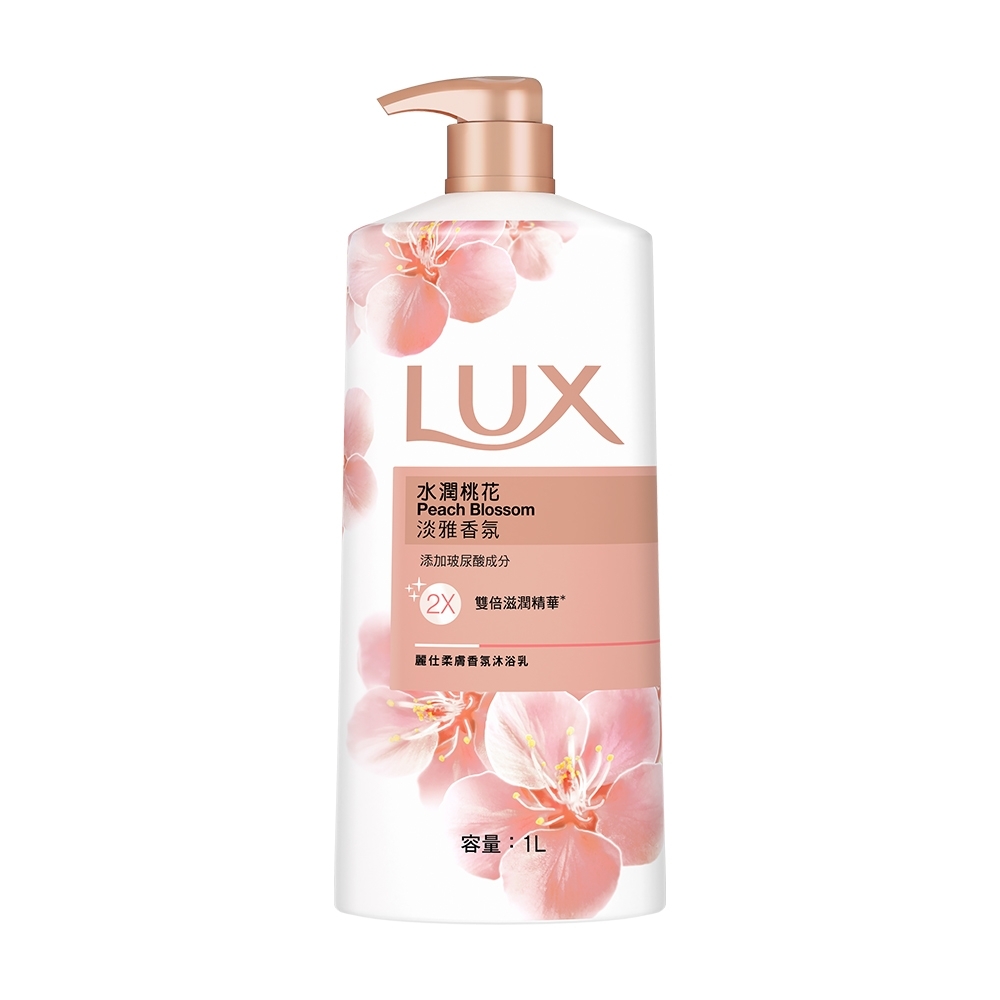 柔膚香氛沐浴乳