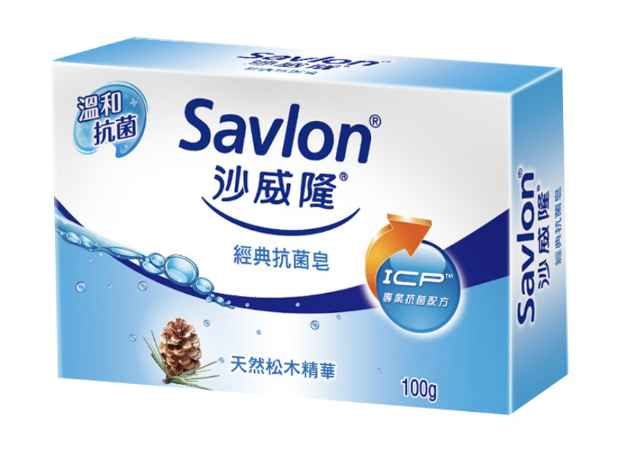 沙威隆－經典抗菌皂