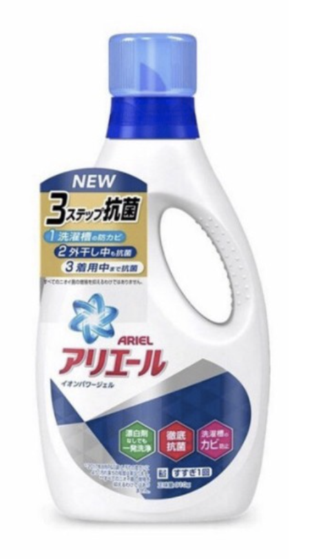 超濃縮深層抗菌除臭洗衣精