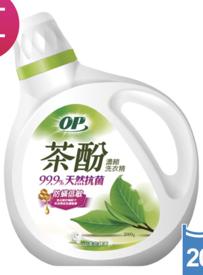 天然茶酚防蟎低敏洗衣精