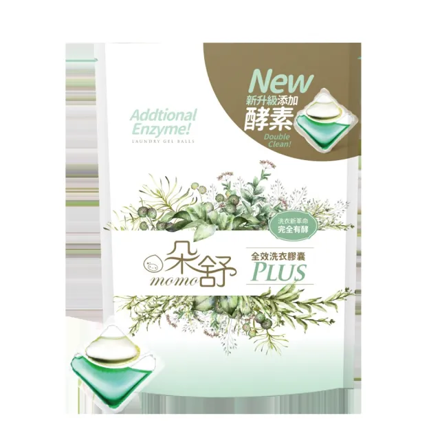 momoco朵舒全效抗菌洗衣膠囊
