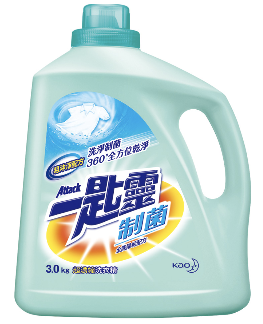 制菌超濃縮洗衣精