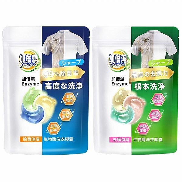 生物酶洗衣膠囊