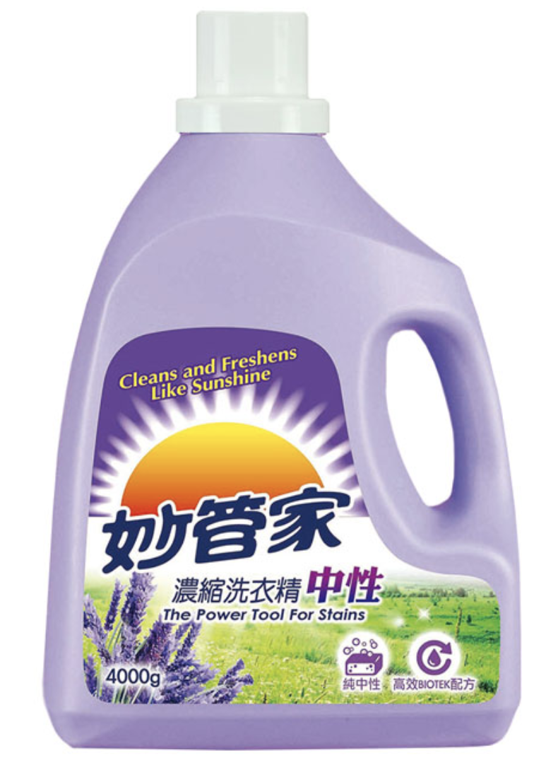 妙管家濃縮洗衣精