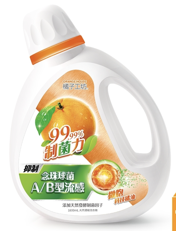 天然濃縮洗衣精