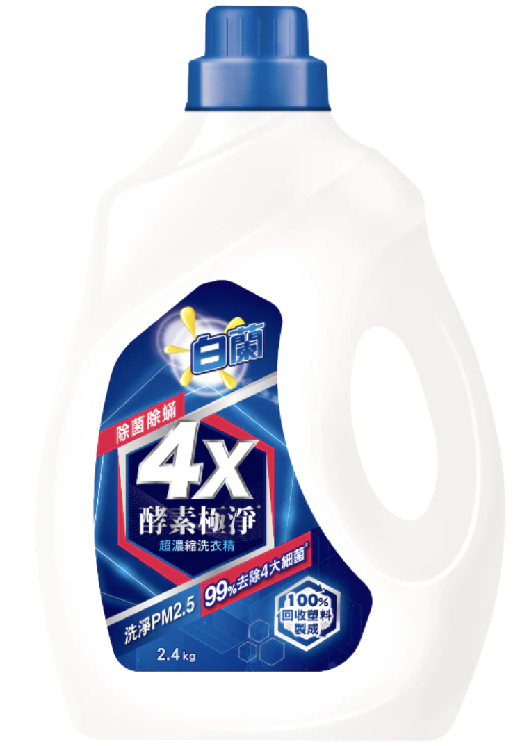 白蘭4X酵素極淨超濃縮洗衣精