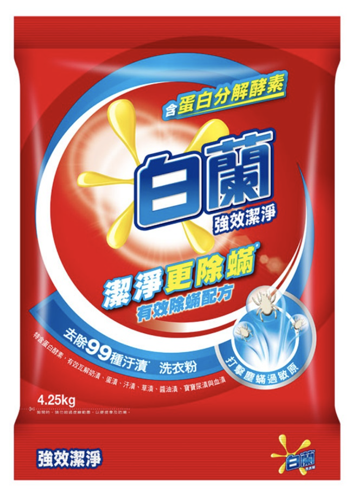 白蘭洗衣粉