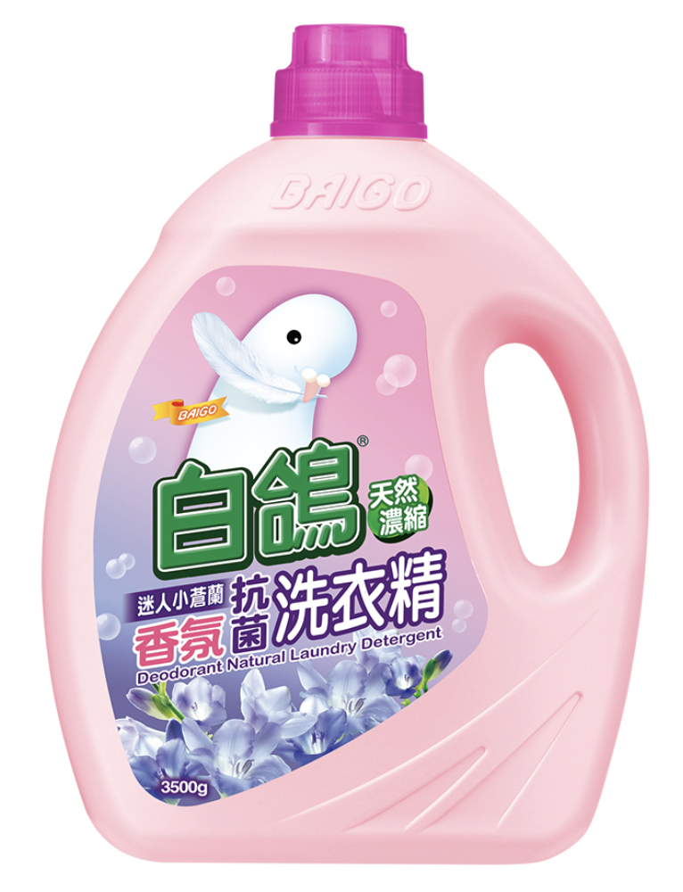 香氛抗菌洗衣精
