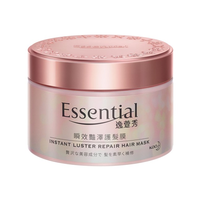 瞬效豔澤護髮膜