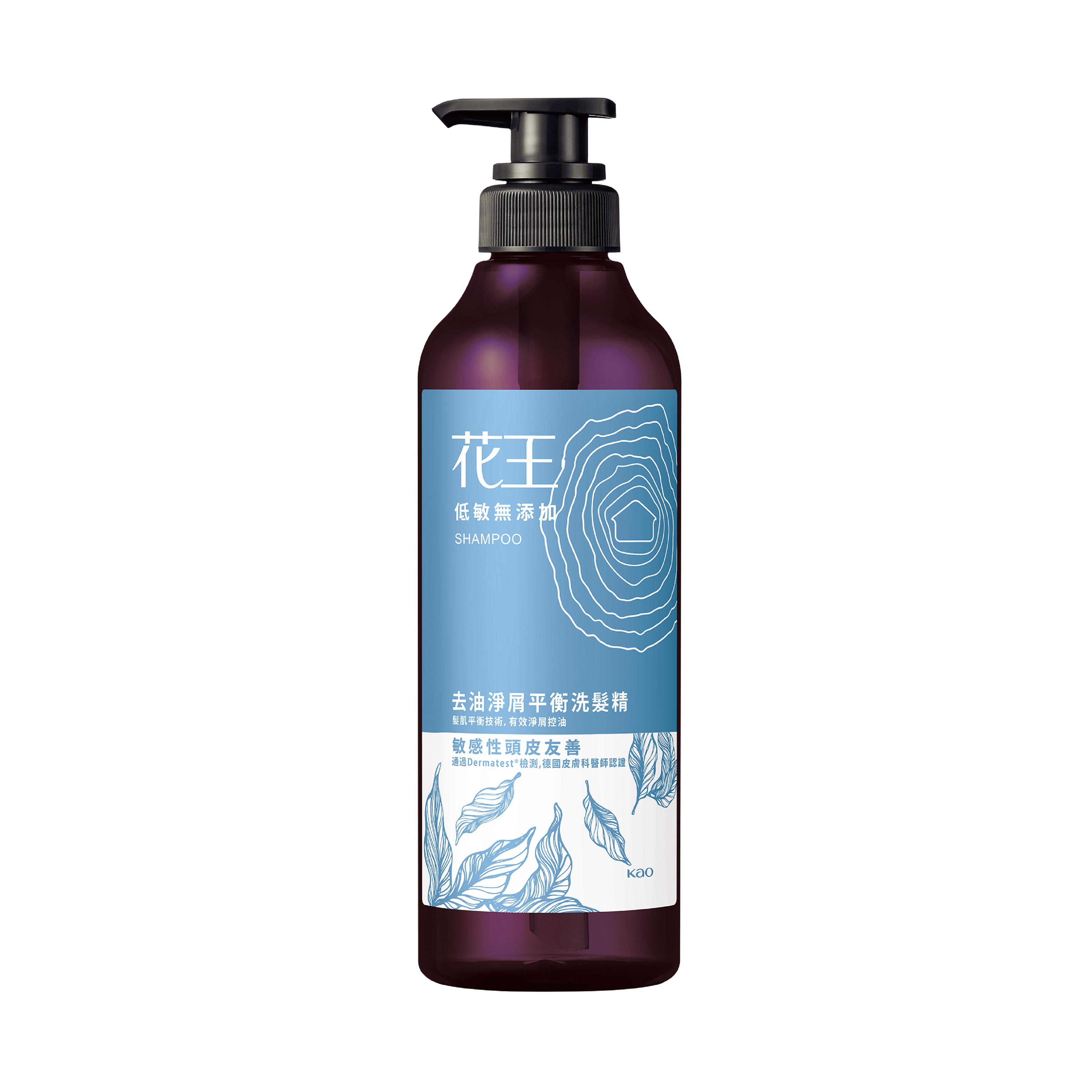 花王低敏無添加去油淨屑平衡洗髮精