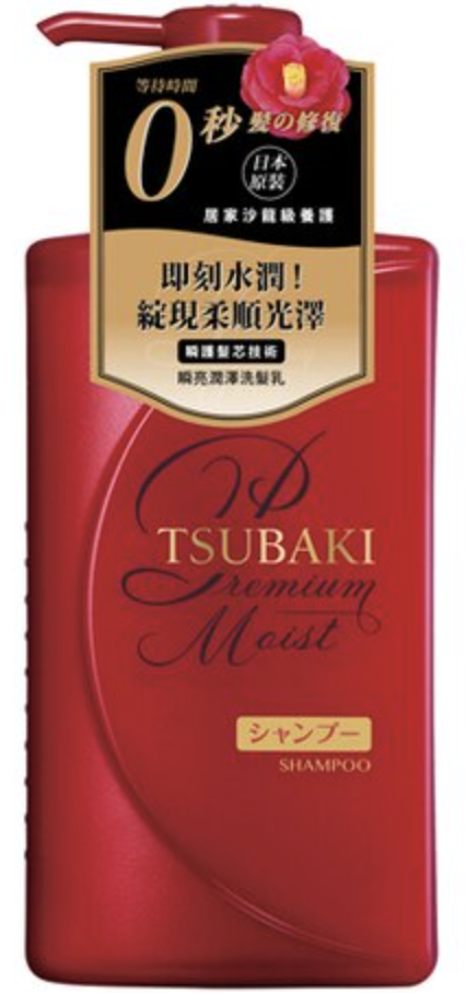 瞬亮潤澤洗髮乳