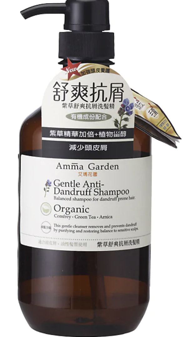 紫草舒爽抗屑洗髮精