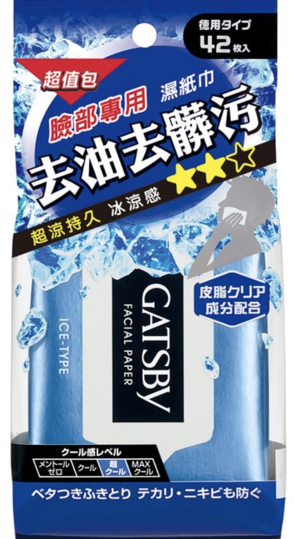 潔面濕紙巾
