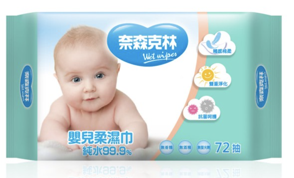 嬰兒純水柔濕巾