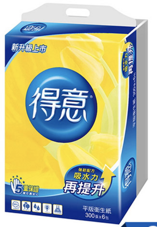 得意&平版衛生紙