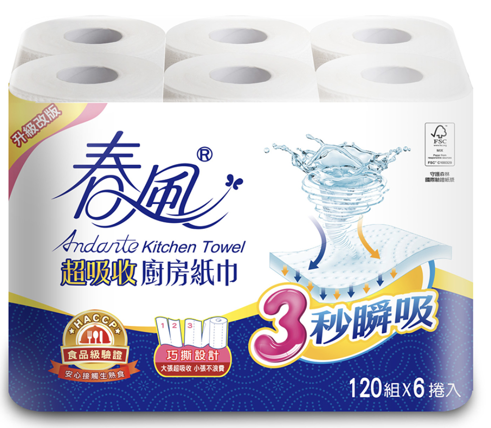春風－超吸收廚房紙巾