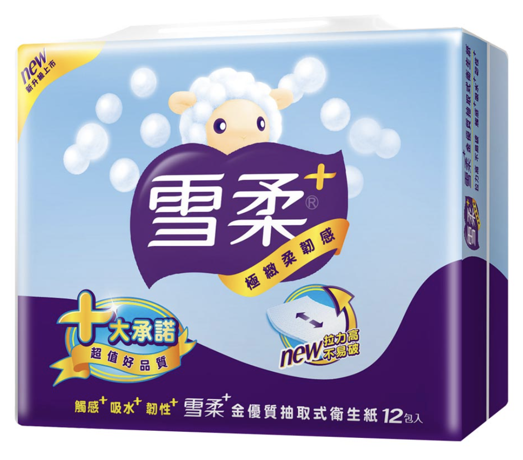 雪柔&抽取式衛生紙