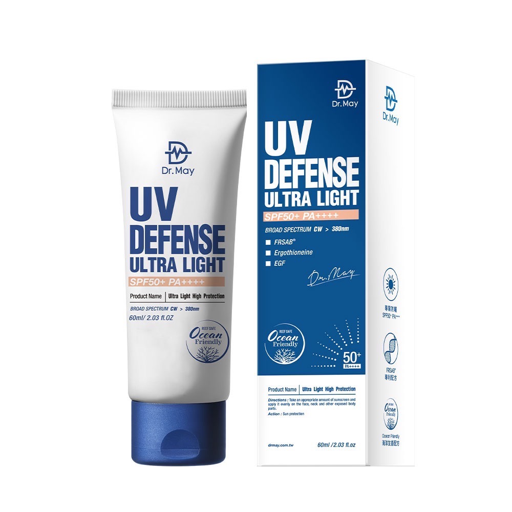 專業隔離高效防曬乳