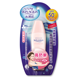 水潤肌防曬乳液SPF50