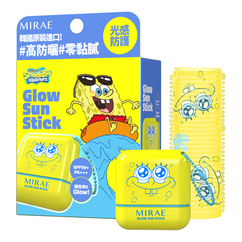 亮白光感防曬棒