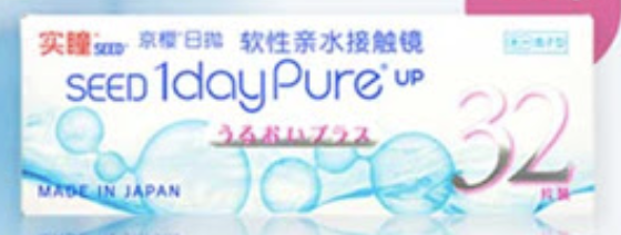 SEED─京櫻系列（透明片）