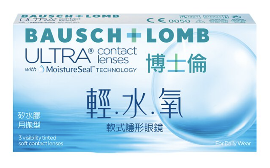 博士倫─輕水氧矽水膠月拋