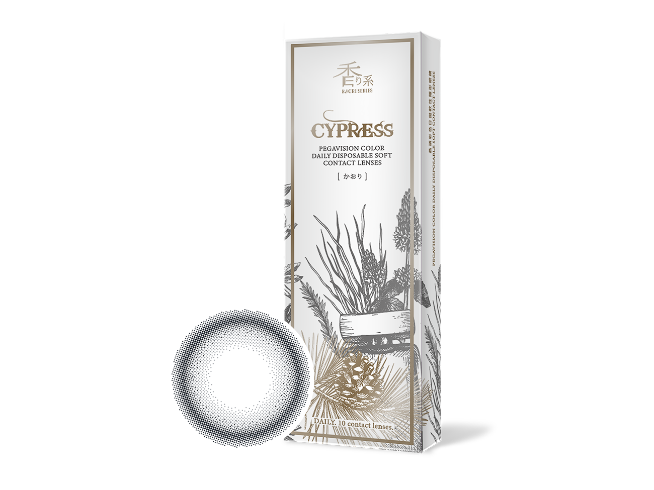 晶碩─香水系列日拋